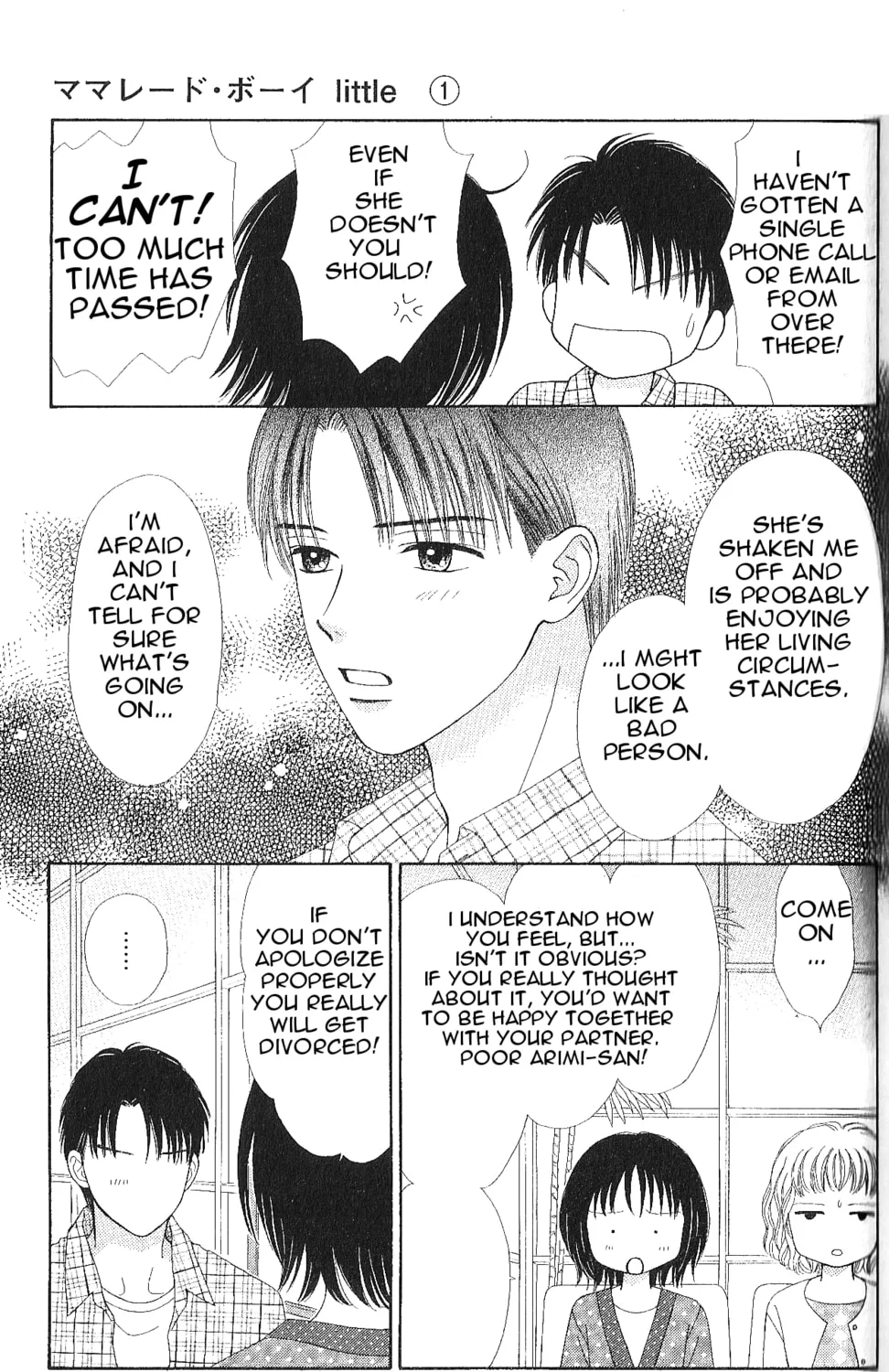 Read Marmalade Boy Little chapter 3 image 42 on Lezhin