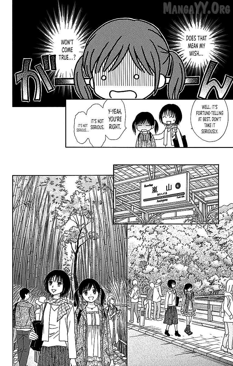 Read Marmalade Boy Little chapter 30 image 12 on Lezhin