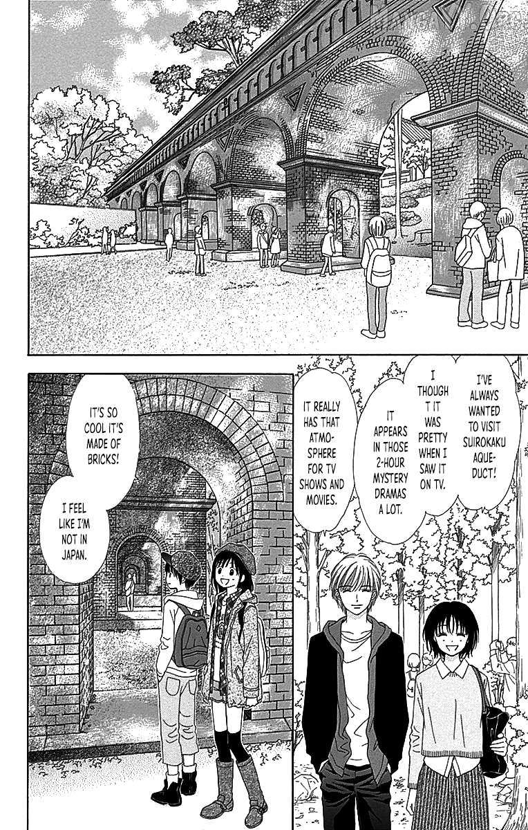 Read Marmalade Boy Little chapter 30 image 16 on Lezhin