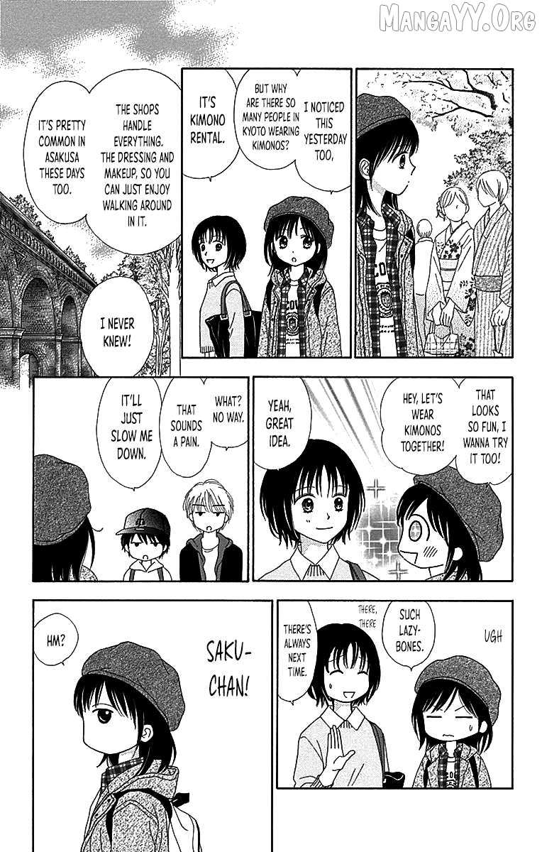 Read Marmalade Boy Little chapter 30 image 17 on Lezhin
