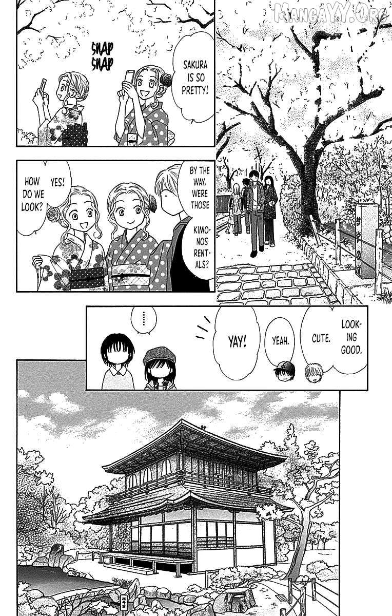 Read Marmalade Boy Little chapter 30 image 20 on Lezhin