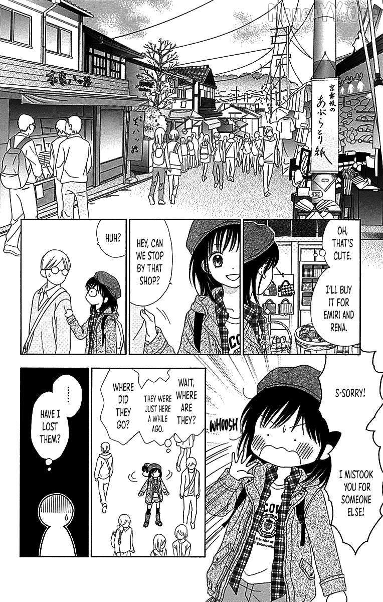 Read Marmalade Boy Little chapter 30 image 22 on Lezhin