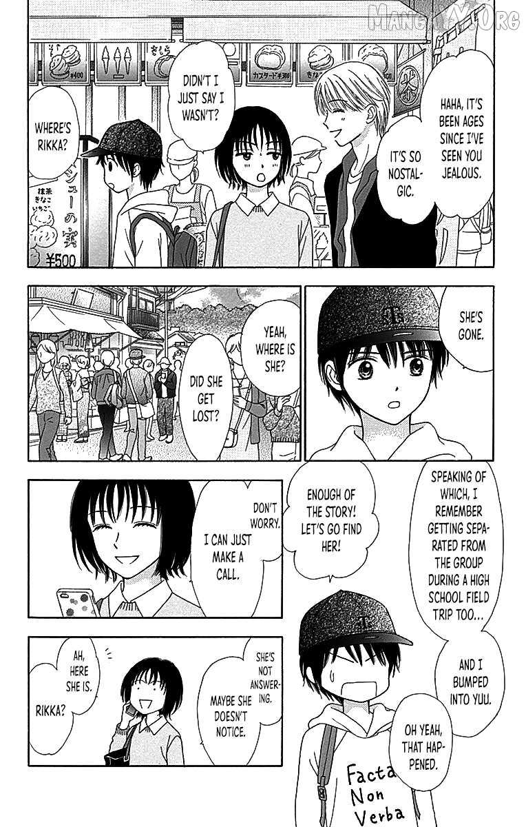 Read Marmalade Boy Little chapter 30 image 24 on Lezhin