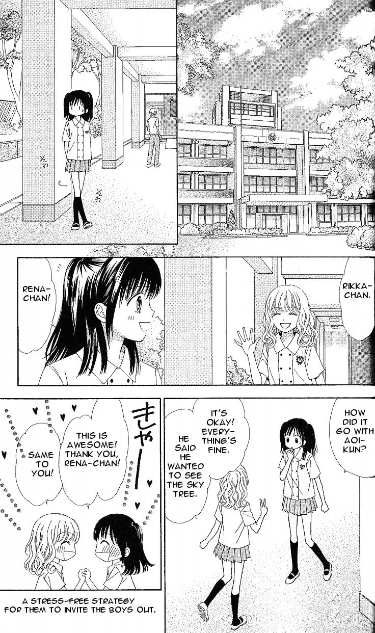 Read Marmalade Boy Little chapter 6 image 3 on Lezhin