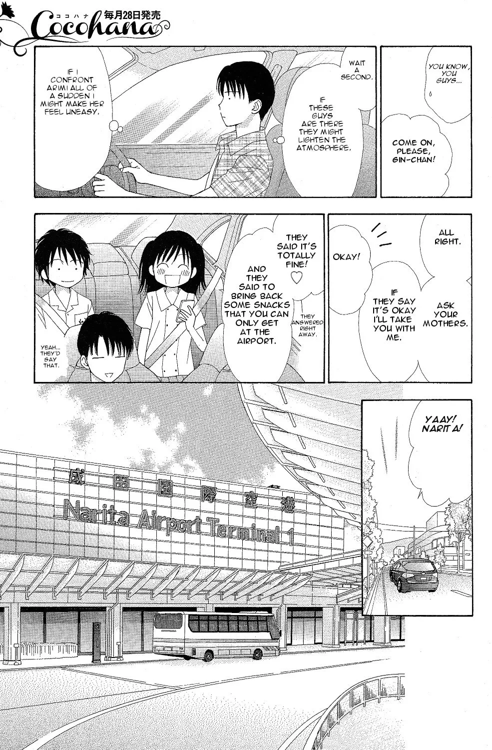 Read Marmalade Boy Little chapter 7 image 32 on Lezhin