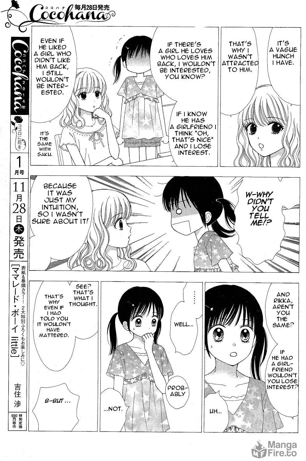 Read Marmalade Boy Little chapter 7 image 4 on Lezhin