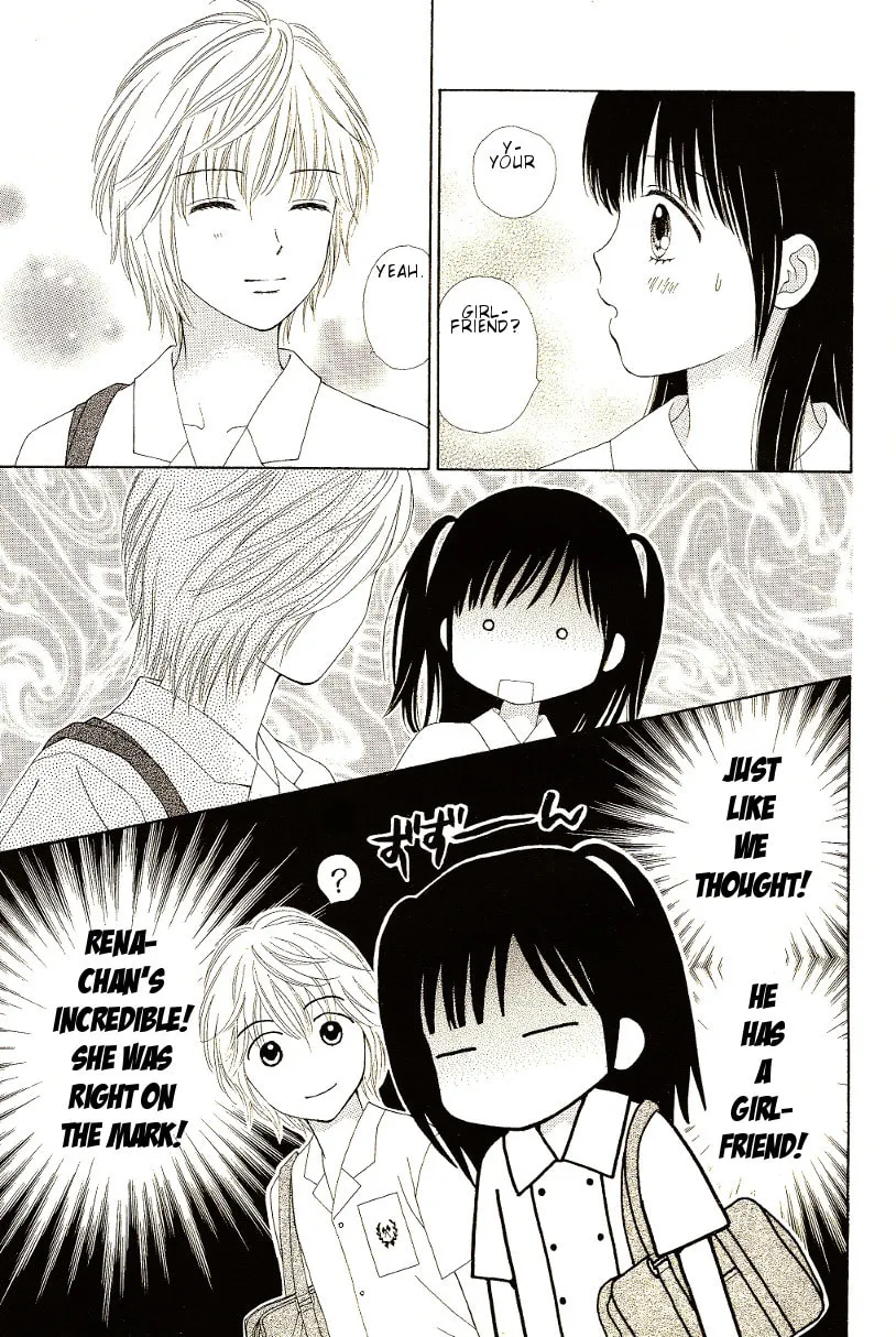 Read Marmalade Boy Little chapter 9 image 14 on Lezhin