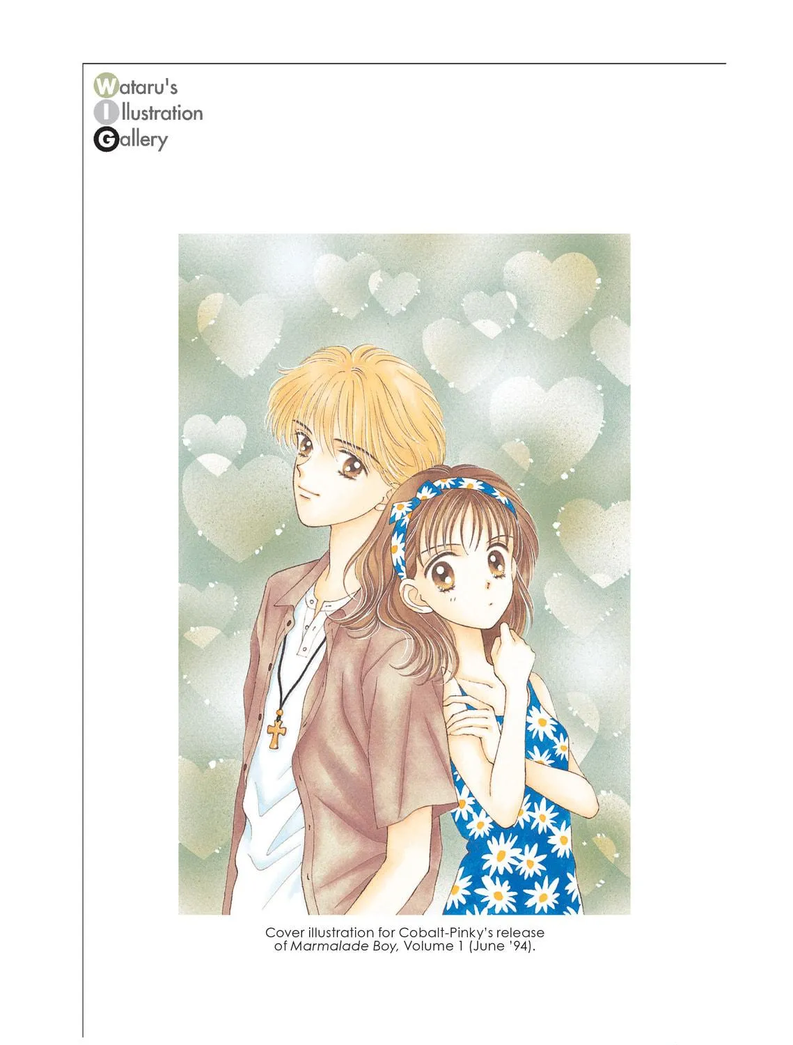 Read Marmalade Boy chapter 1 image 4 on Lezhin