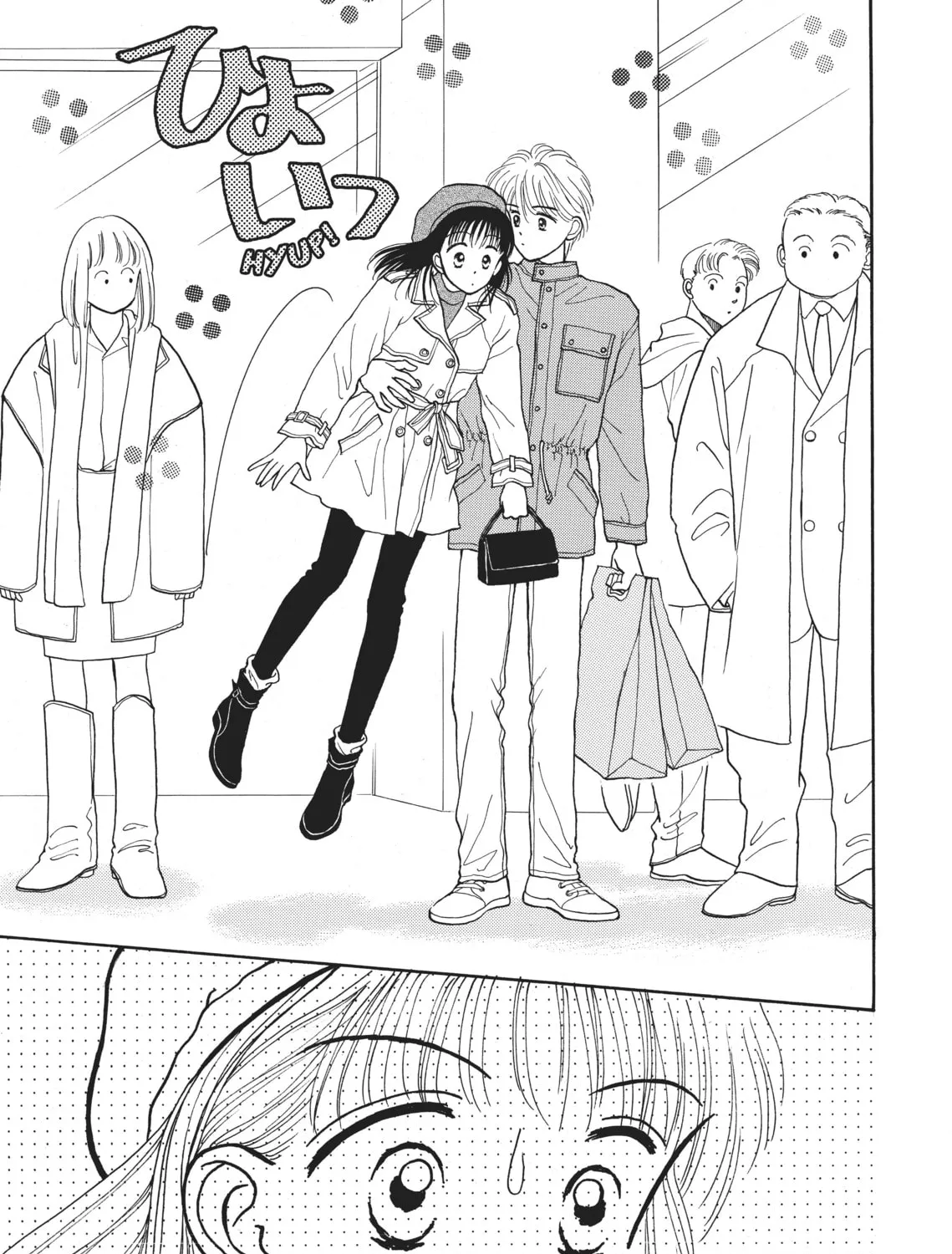 Read Marmalade Boy chapter 10 image 26 on Lezhin