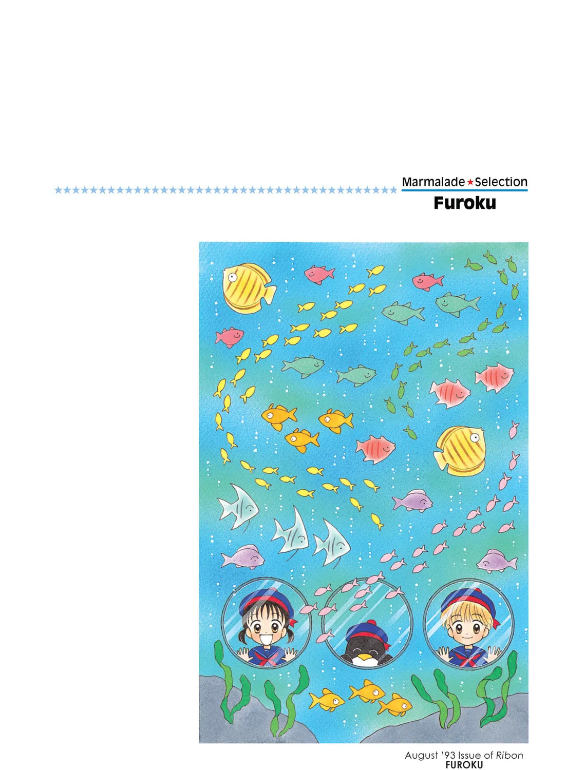 Read Marmalade Boy chapter 10 image 80 on Lezhin