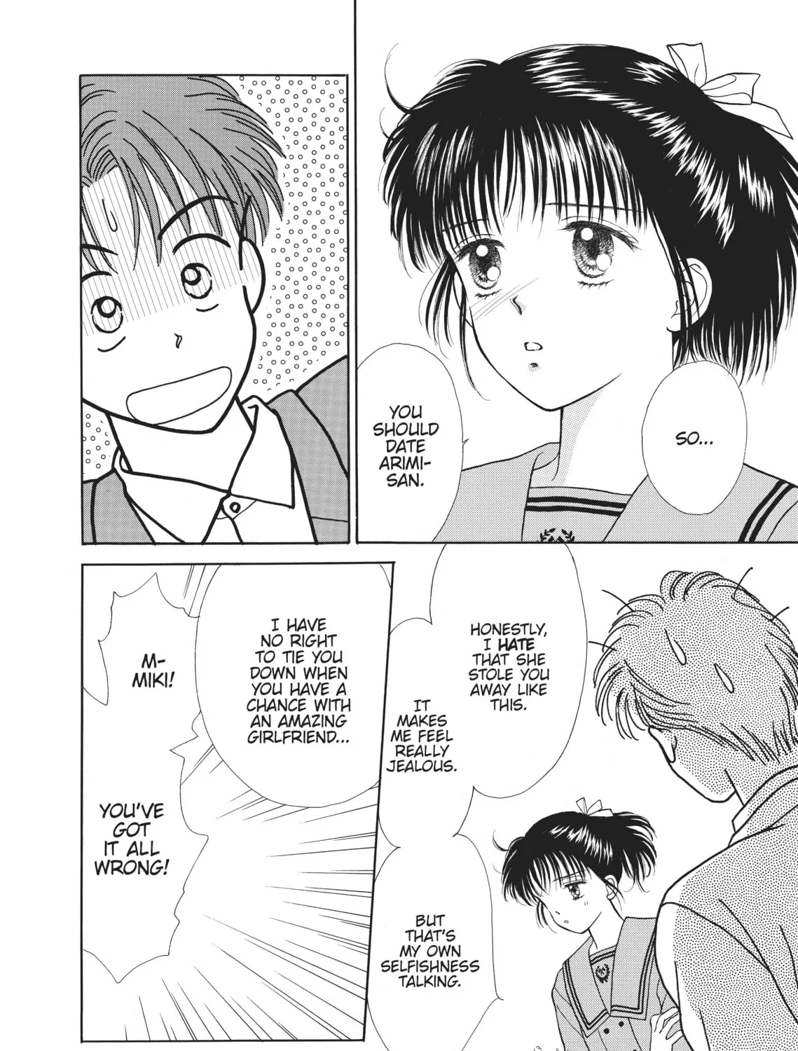 Read Marmalade Boy chapter 11 image 14 on Lezhin