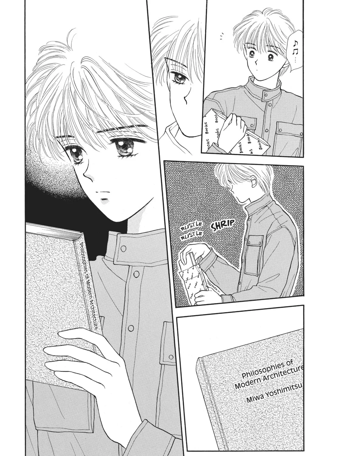 Read Marmalade Boy chapter 11 image 72 on Lezhin