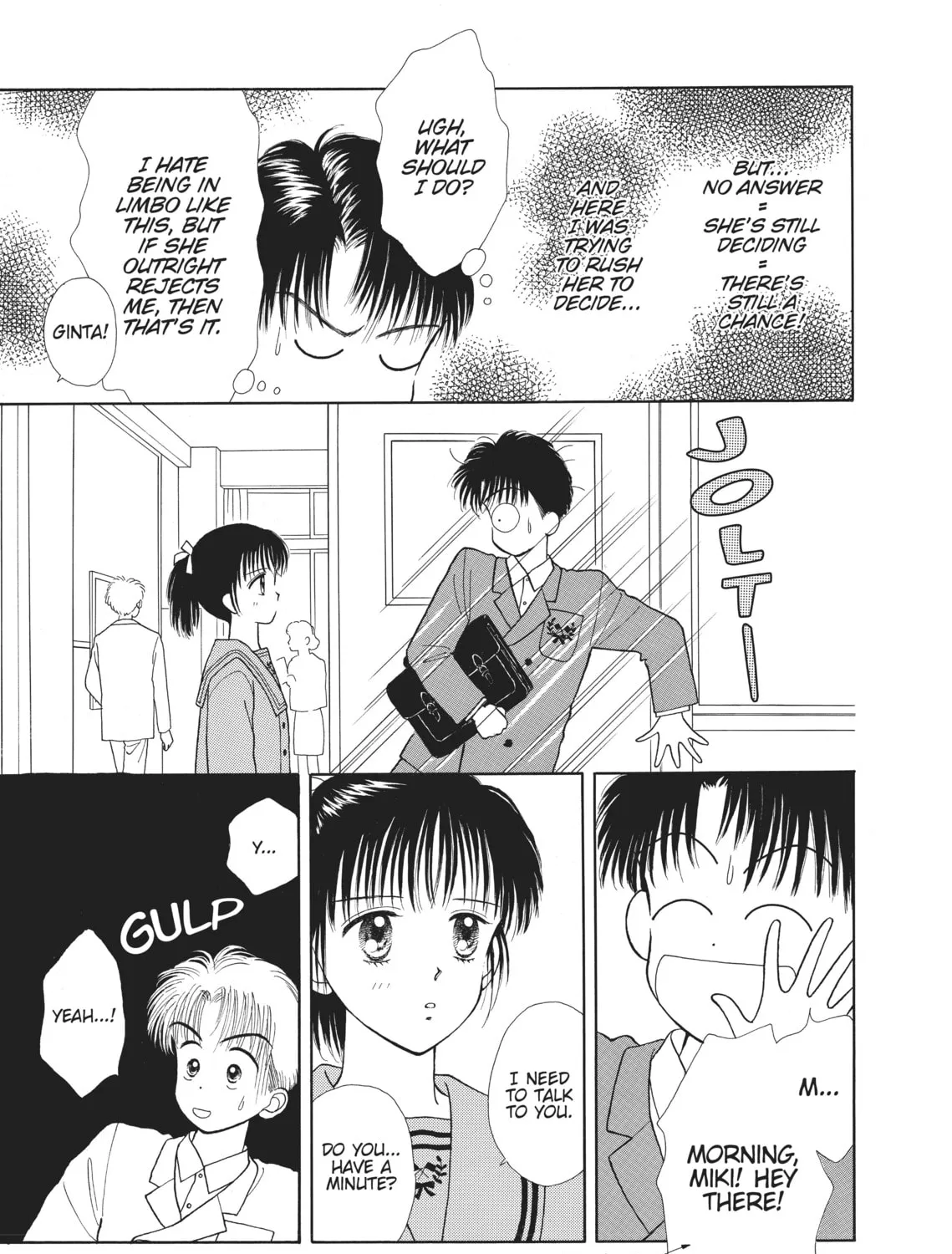 Read Marmalade Boy chapter 11 image 8 on Lezhin