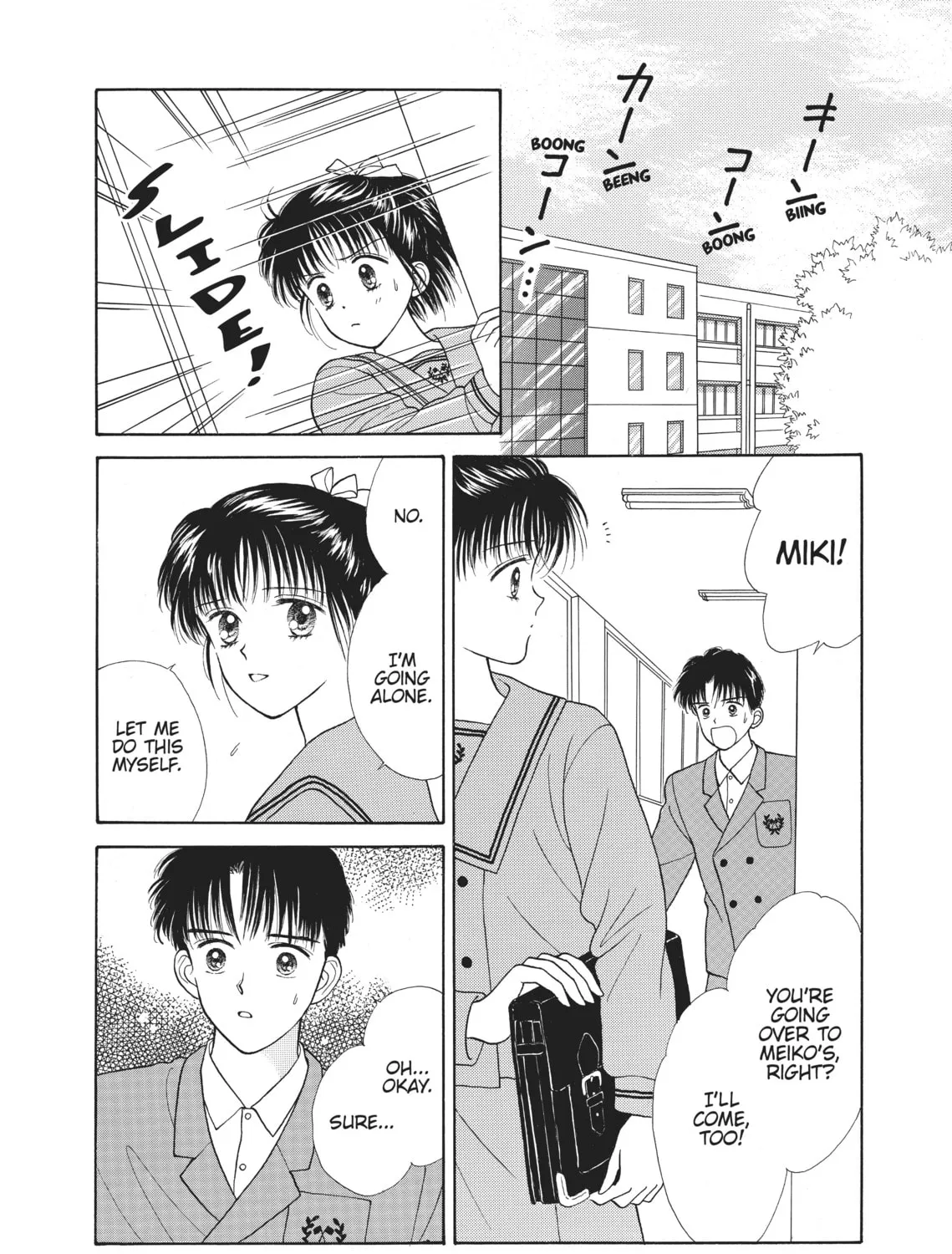 Read Marmalade Boy chapter 12 image 48 on Lezhin