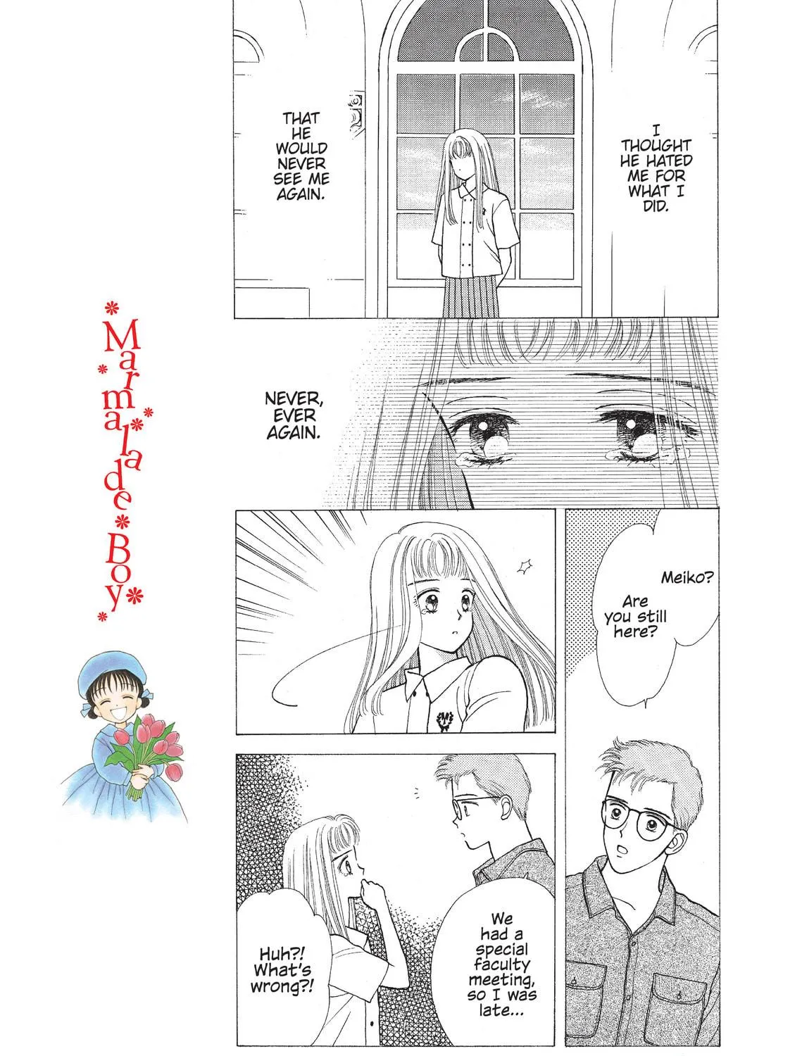 Read Marmalade Boy chapter 13 image 46 on Lezhin