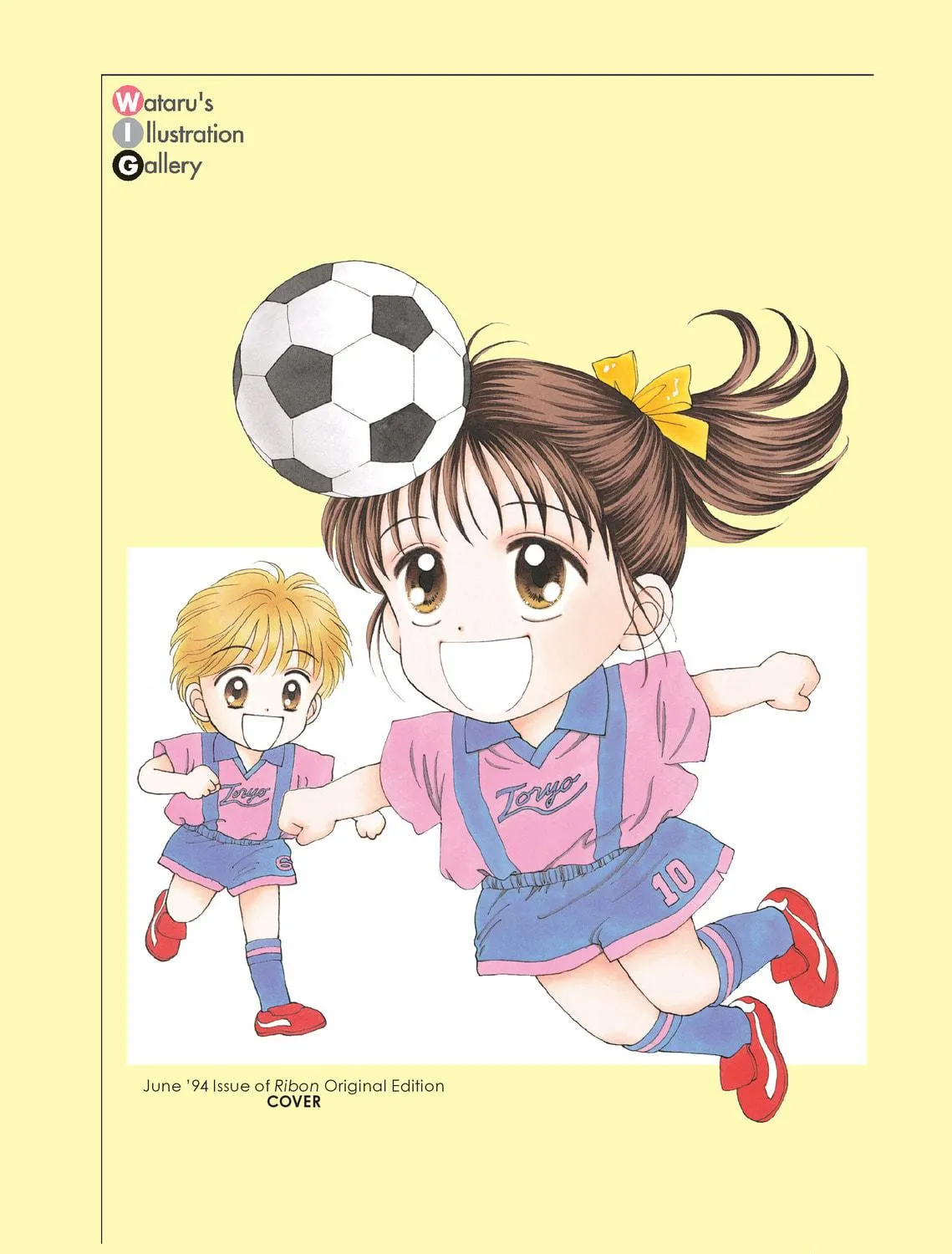 Read Marmalade Boy chapter 16 image 4 on Lezhin