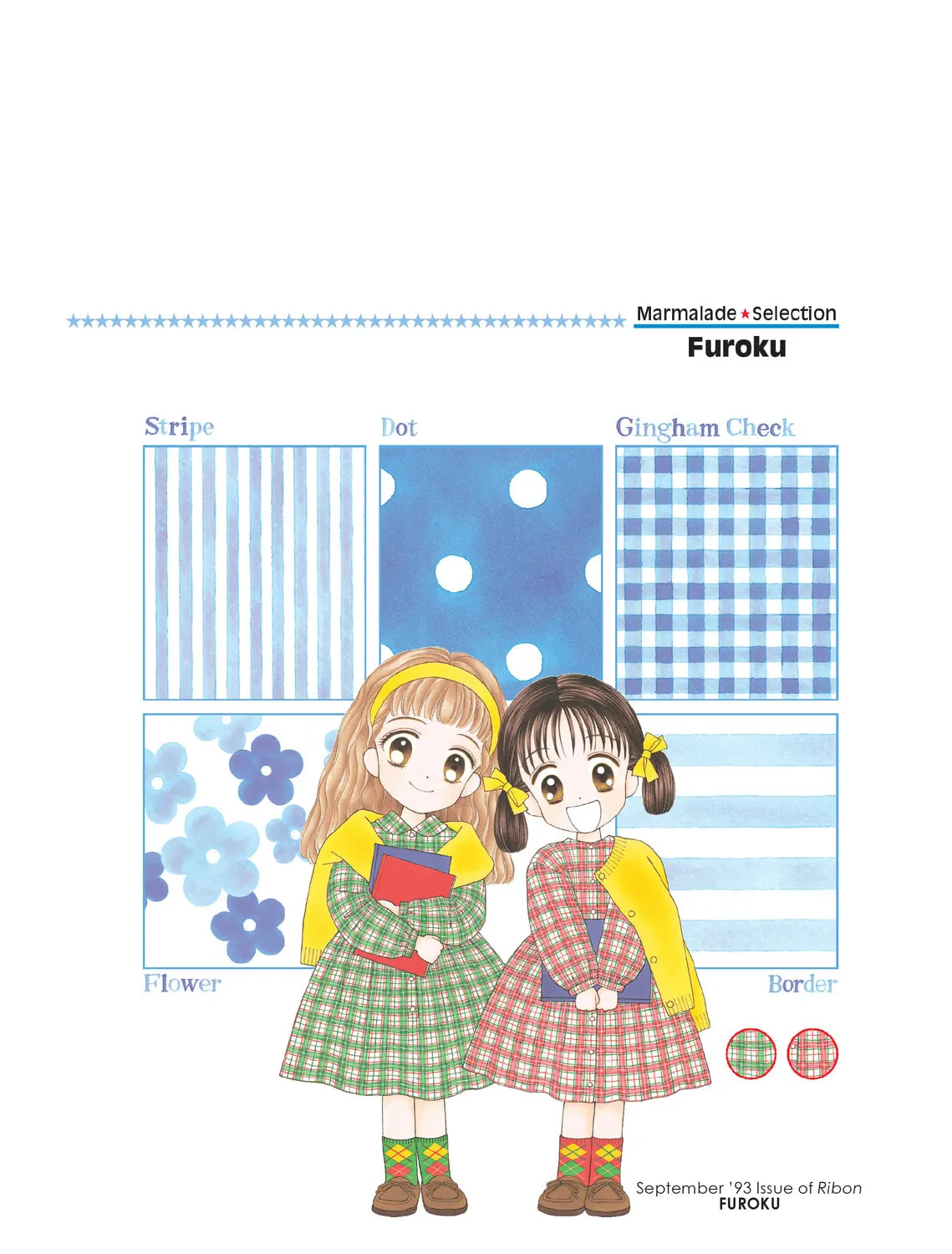Read Marmalade Boy chapter 16 image 80 on Lezhin