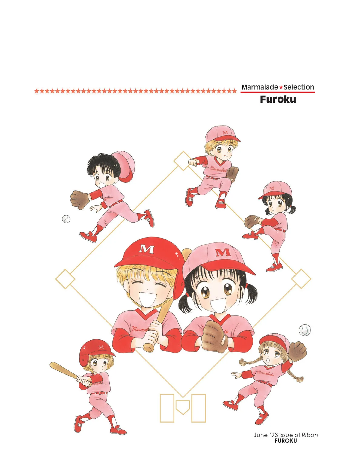 Read Marmalade Boy chapter 17 image 80 on Lezhin