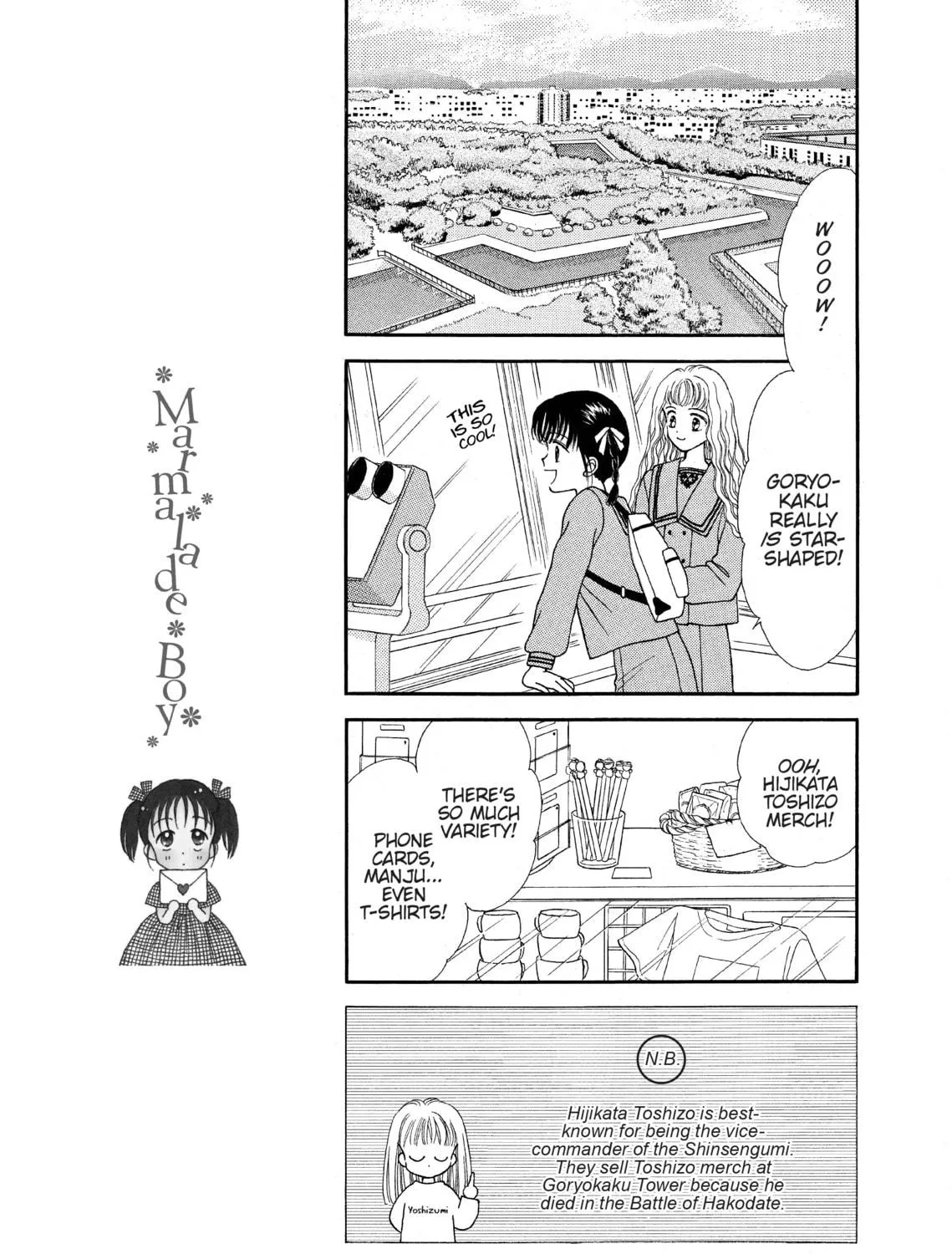 Read Marmalade Boy chapter 18 image 16 on Lezhin