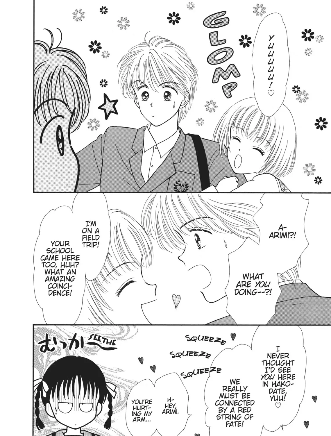 Read Marmalade Boy chapter 18 image 26 on Lezhin
