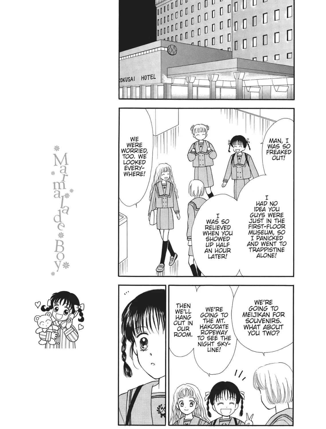 Read Marmalade Boy chapter 18 image 44 on Lezhin
