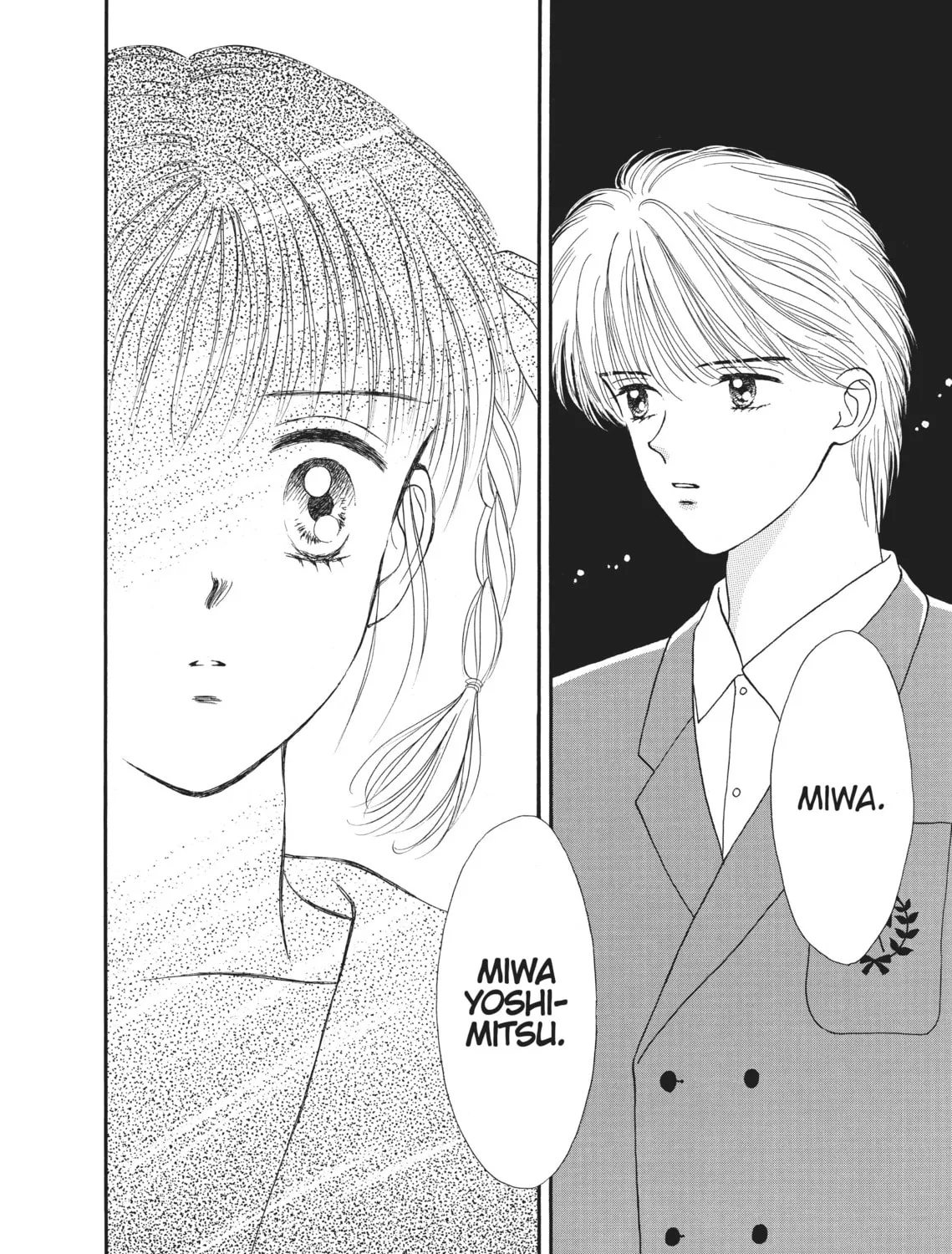 Read Marmalade Boy chapter 18 image 66 on Lezhin
