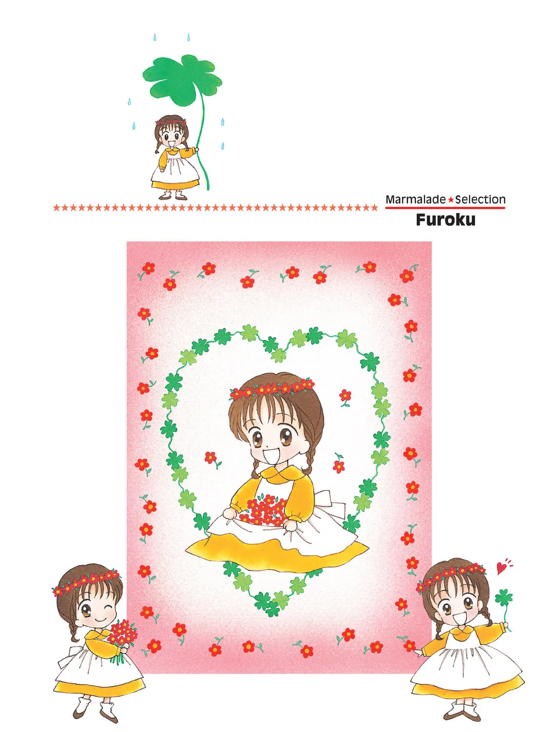 Read Marmalade Boy chapter 19 image 80 on Lezhin
