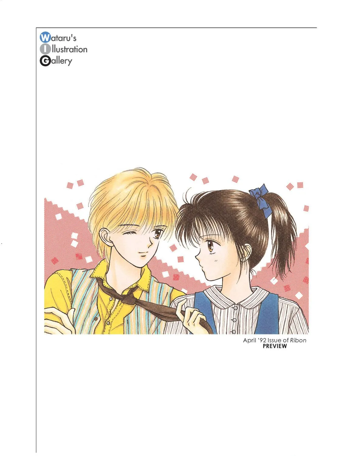 Read Marmalade Boy chapter 2 image 4 on Lezhin