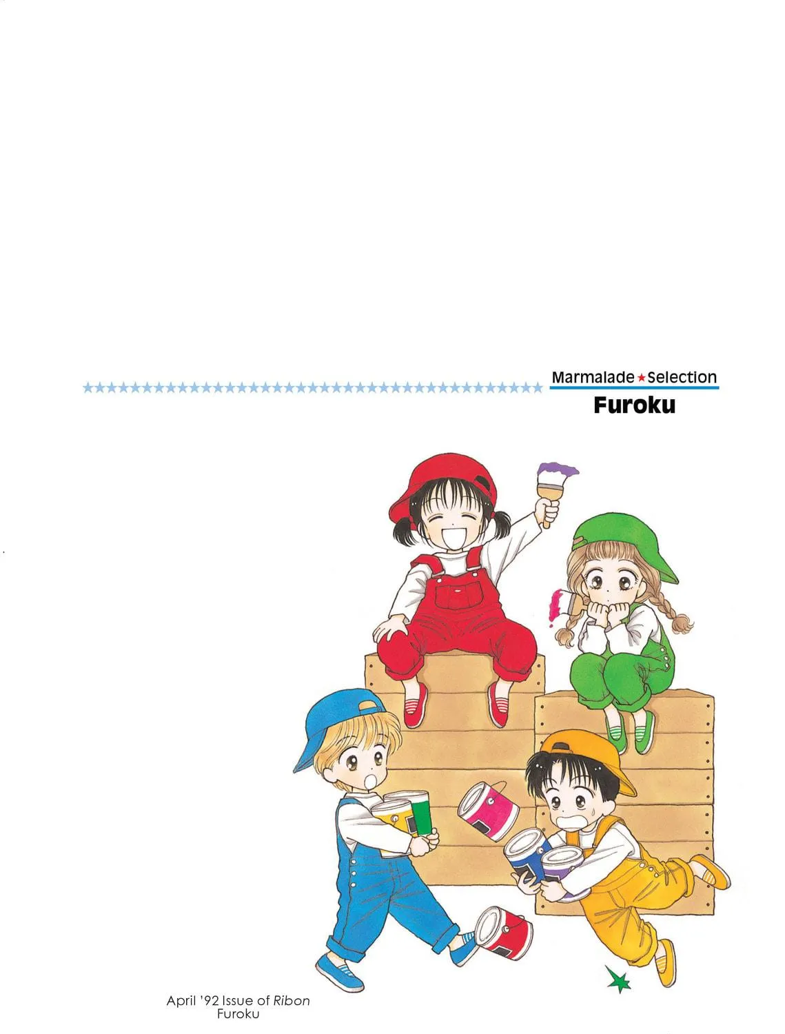 Read Marmalade Boy chapter 2 image 76 on Lezhin
