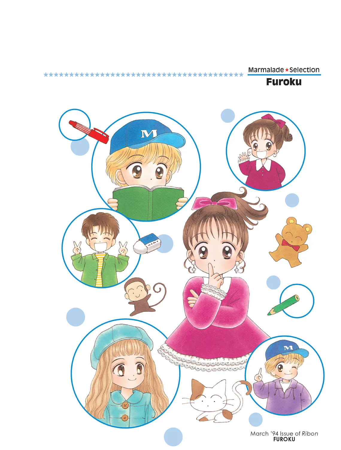 Read Marmalade Boy chapter 21 image 78 on Lezhin