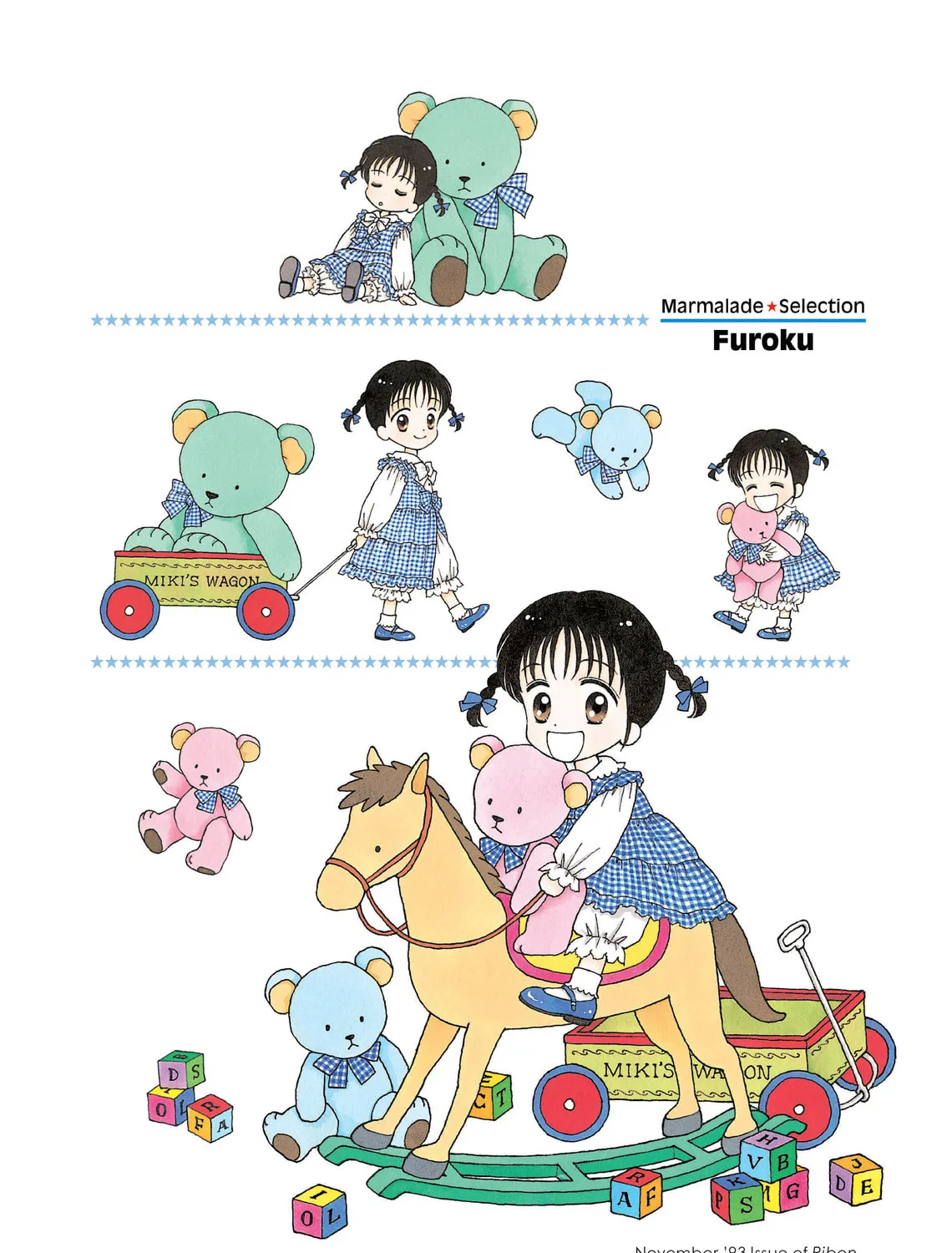 Read Marmalade Boy chapter 24 image 2 on Lezhin
