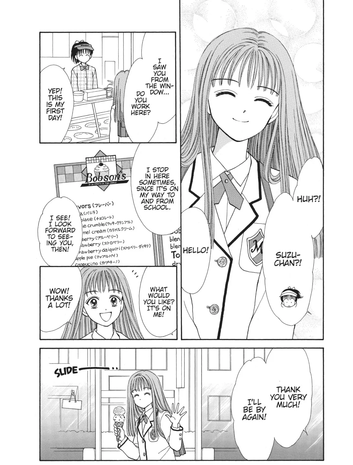 Read Marmalade Boy chapter 24 image 56 on Lezhin