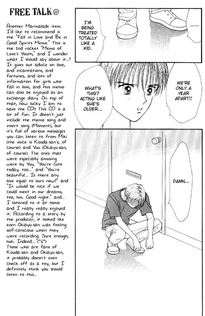 Read Marmalade Boy chapter 28 image 18 on Lezhin