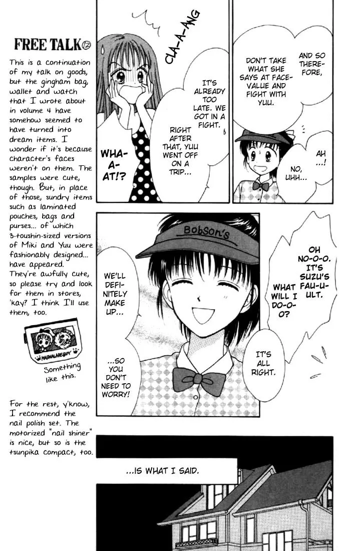 Read Marmalade Boy chapter 28 image 24 on Lezhin