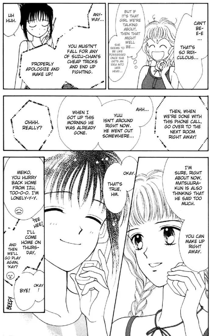 Read Marmalade Boy chapter 28 image 4 on Lezhin