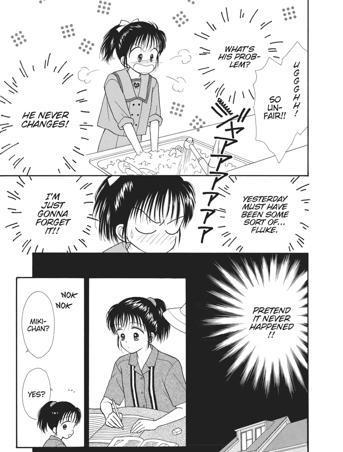Read Marmalade Boy chapter 3 image 18 on Lezhin