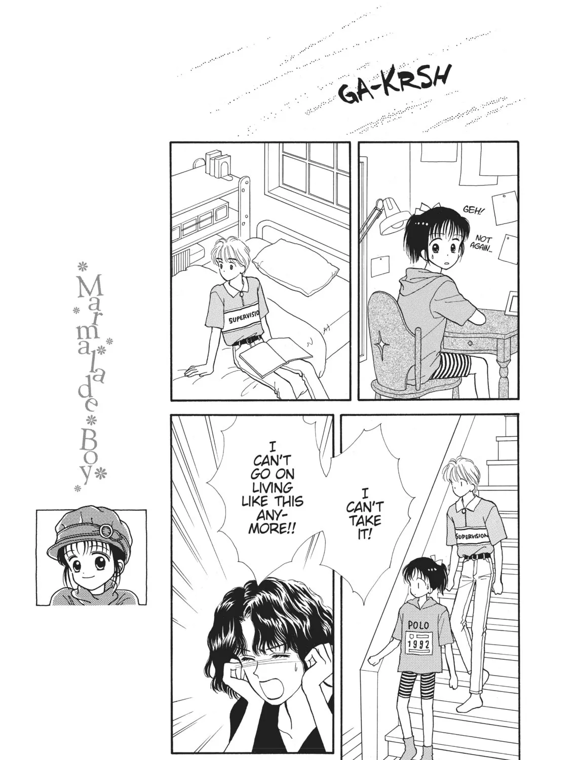 Read Marmalade Boy chapter 3 image 42 on Lezhin