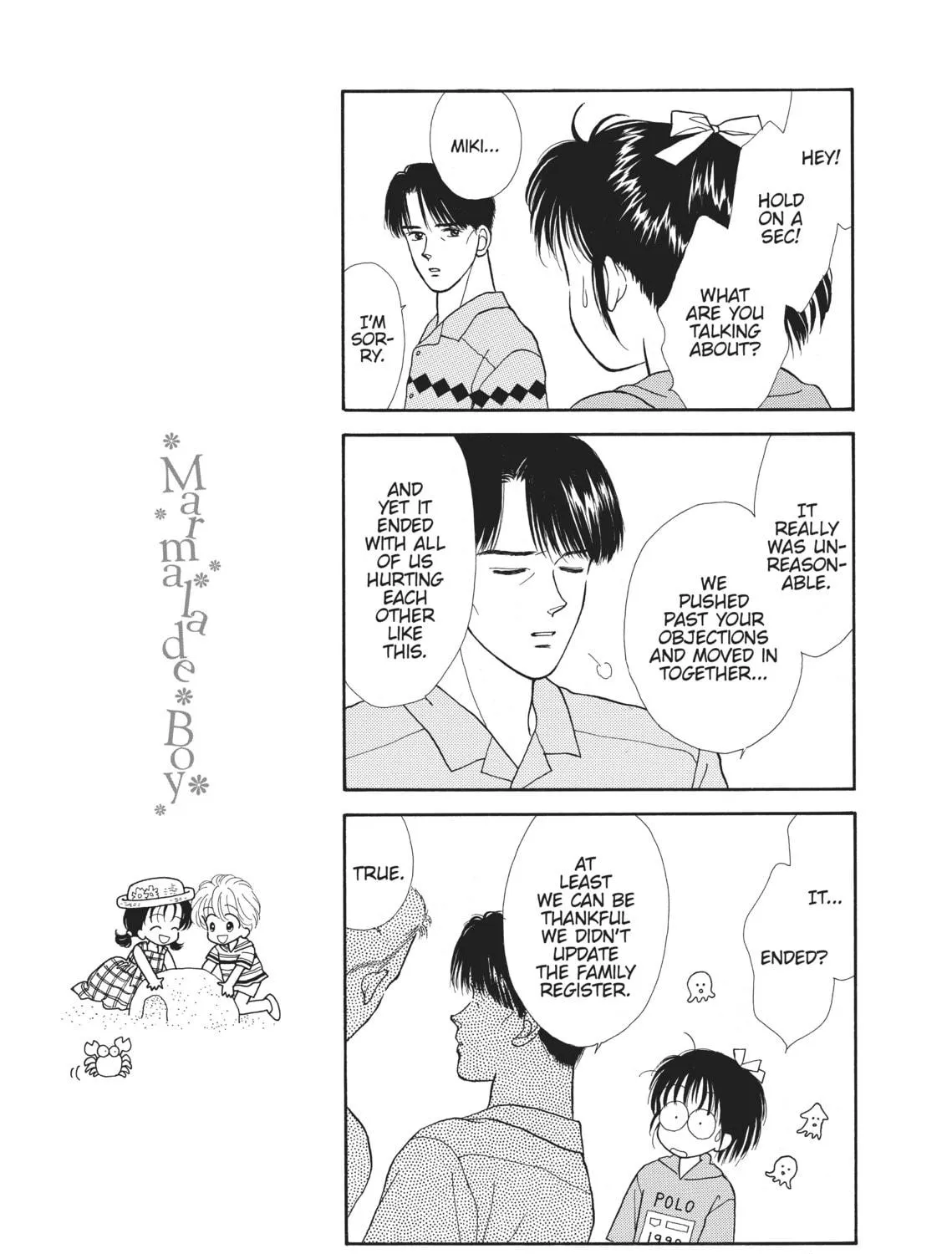 Read Marmalade Boy chapter 3 image 46 on Lezhin