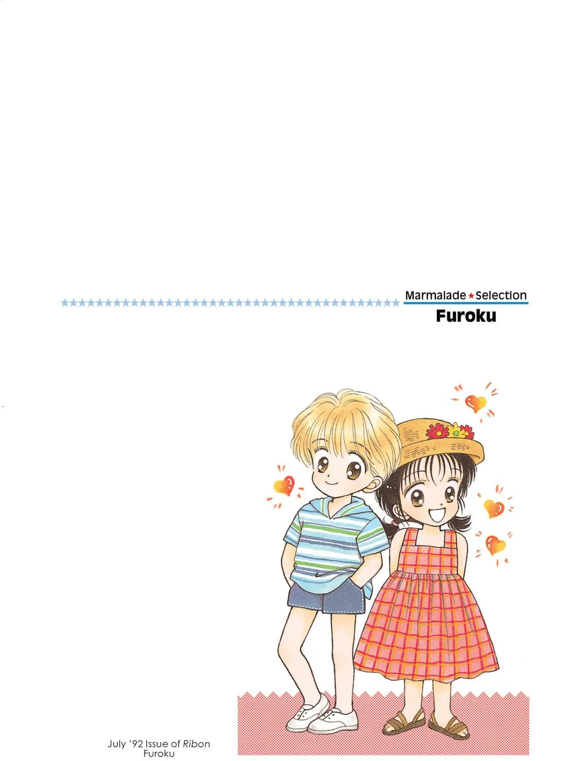 Read Marmalade Boy chapter 3 image 76 on Lezhin