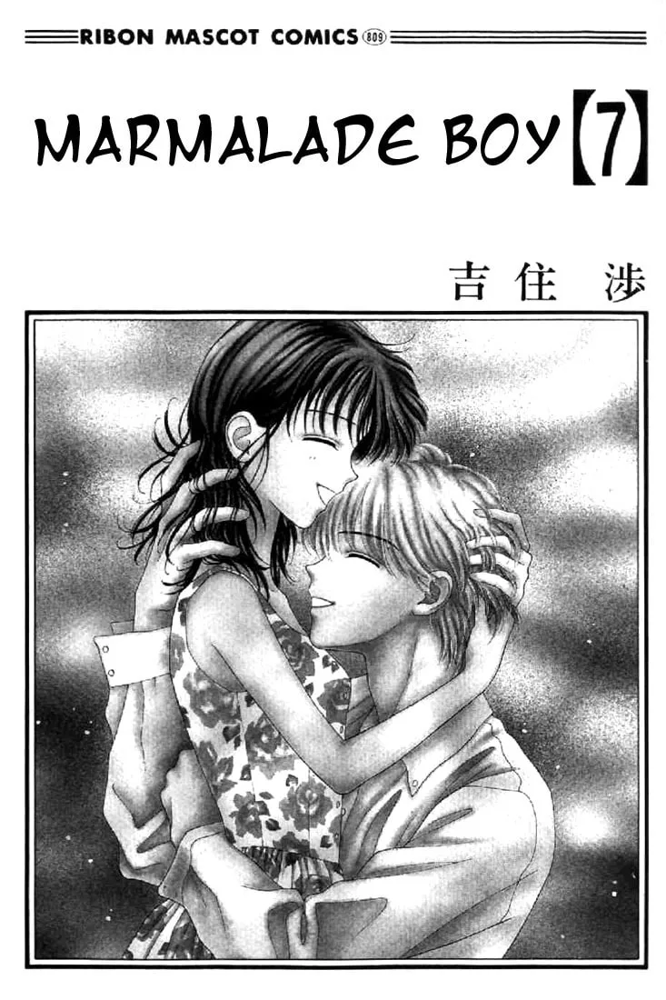 Read Marmalade Boy chapter 30 image 1 on Lezhin