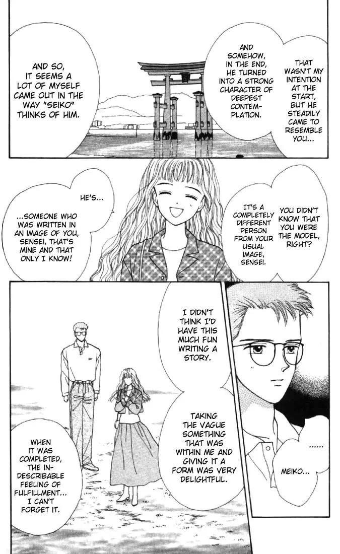 Read Marmalade Boy chapter 30 image 15 on Lezhin