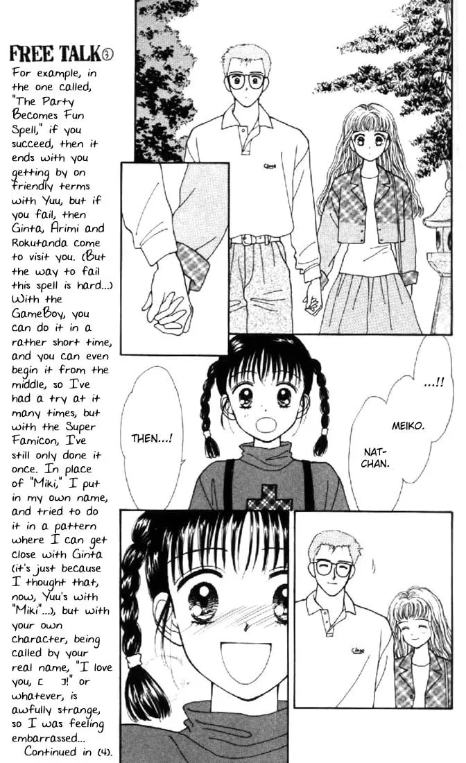 Read Marmalade Boy chapter 30 image 30 on Lezhin