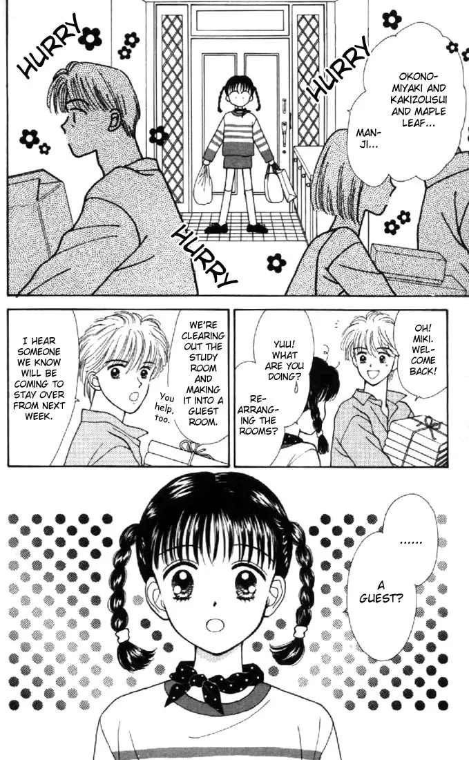 Read Marmalade Boy chapter 30 image 37 on Lezhin