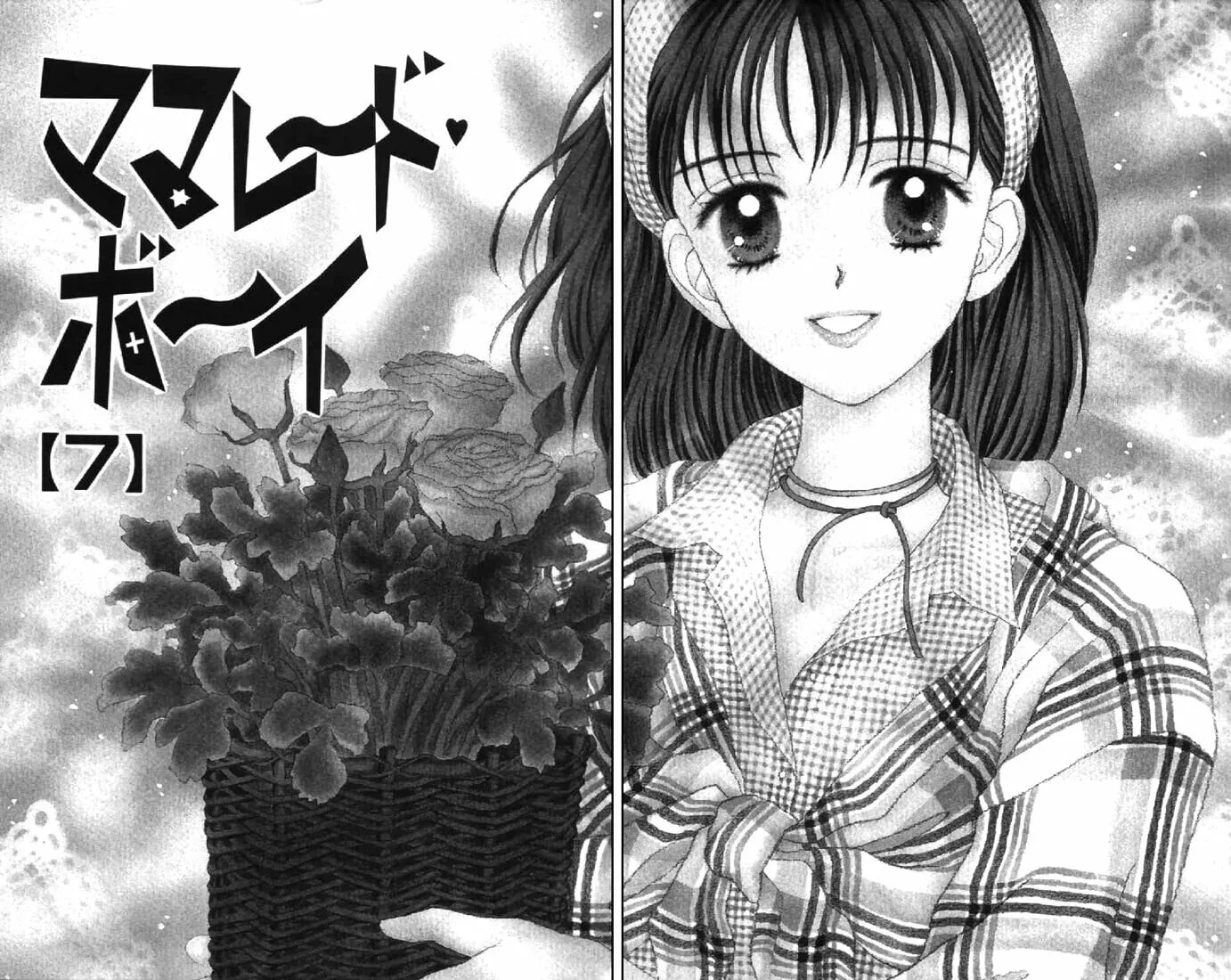 Read Marmalade Boy chapter 30 image 4 on Lezhin