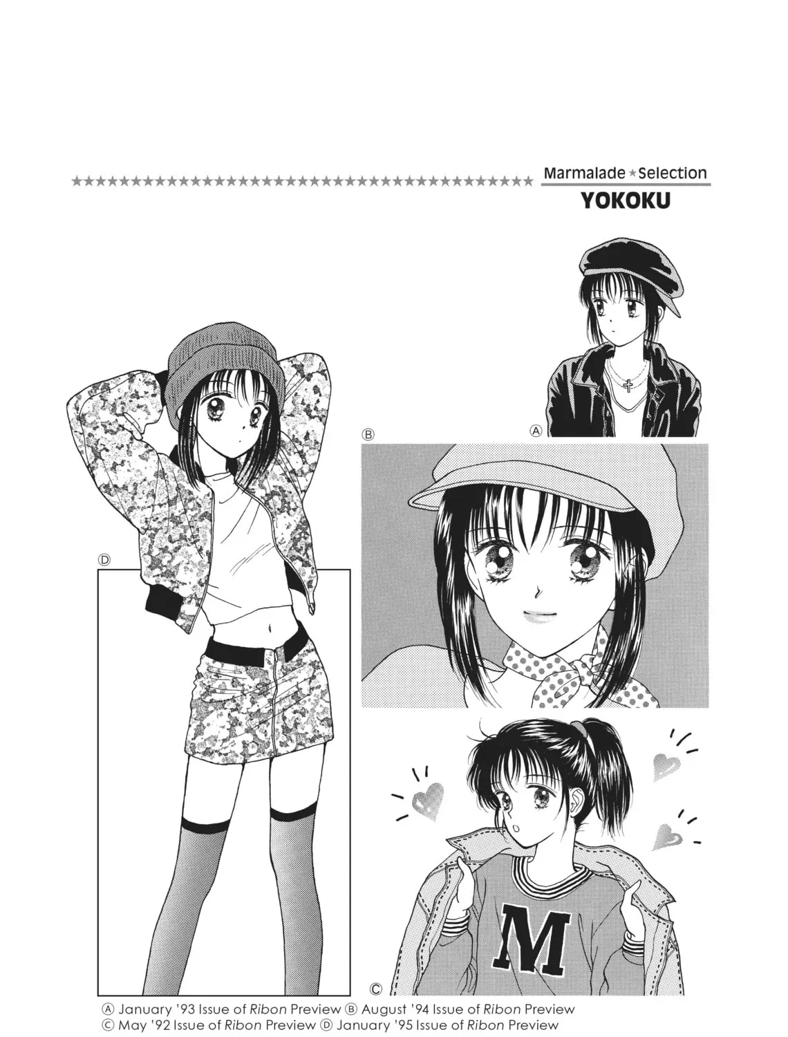 Read Marmalade Boy chapter 31 image 66 on Lezhin
