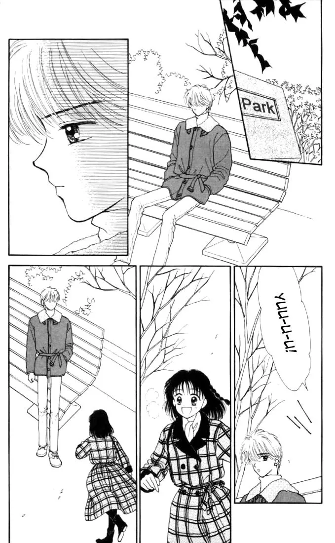 Read Marmalade Boy chapter 33 image 16 on Lezhin