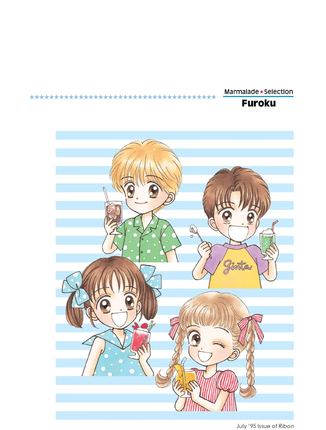 Read Marmalade Boy chapter 35 image 66 on Lezhin