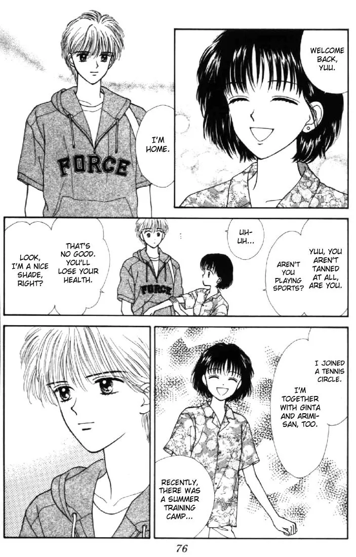 Read Marmalade Boy chapter 37 image 7 on Lezhin