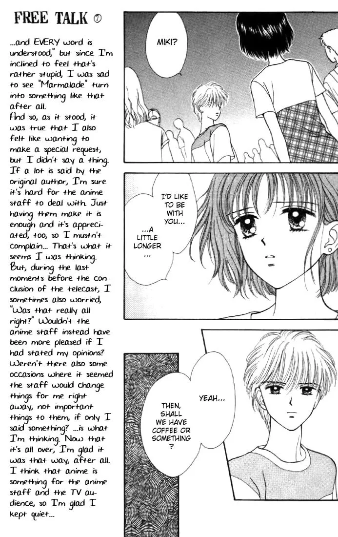 Read Marmalade Boy chapter 38 image 16 on Lezhin
