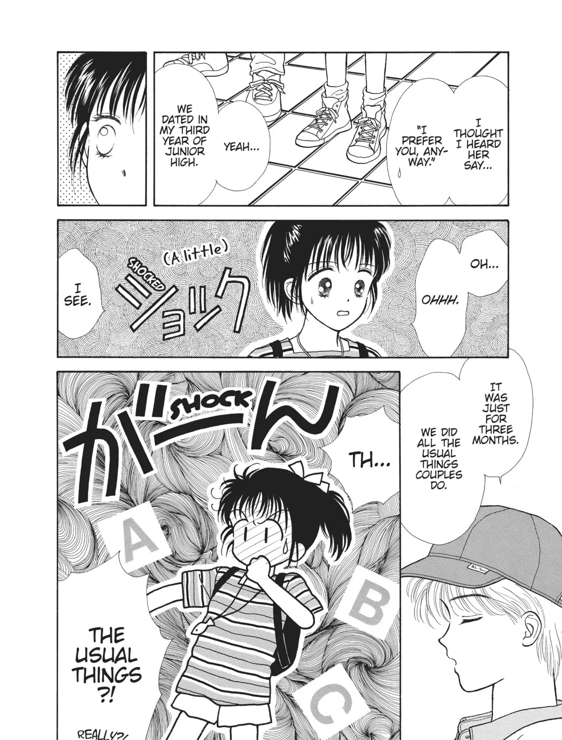 Read Marmalade Boy chapter 4 image 44 on Lezhin